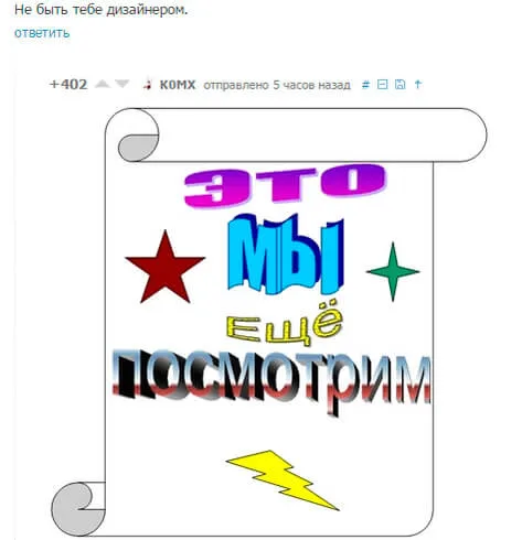 Дизайн блога без Photoshop