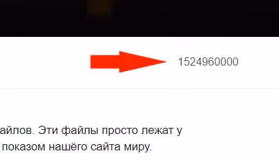 Отображение времени до форматирования