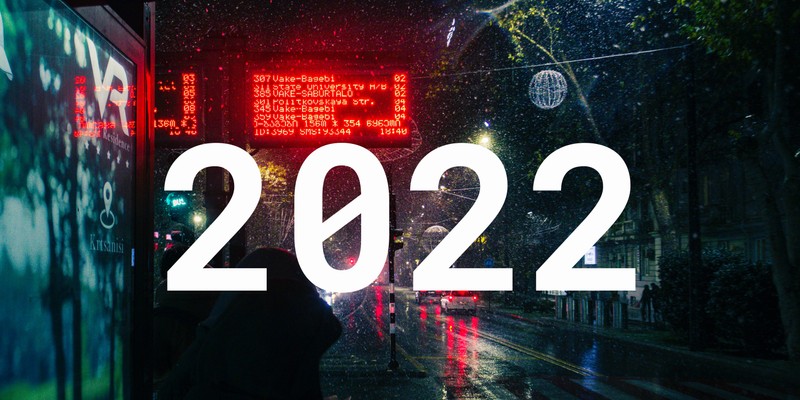 Итоги года 2018-2022
